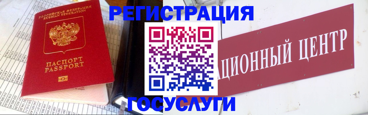 где прописаться в Лесном